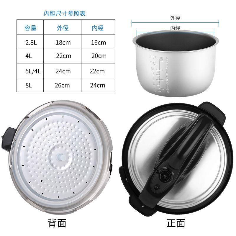 红奔腾三角电高压锅28l4l5l6l通用锅盖电压力锅配件28l锅盖