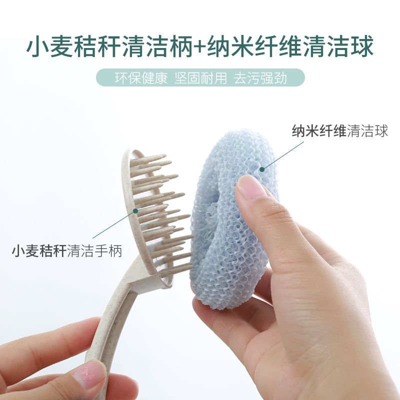纳米清洁球不伤锅不沾油清洁刷纤维洗碗刷锅不掉渣钢丝球清洁神器 3个清洁球