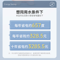 Otlan/奥特朗 S16H-Z55C2022年新品厨宝即热式速热家用厨房免储水热水器下出水