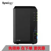 群晖 (Synology) DS218+ 专用 存储 NAS 服务器 （定制8T机械硬盘）