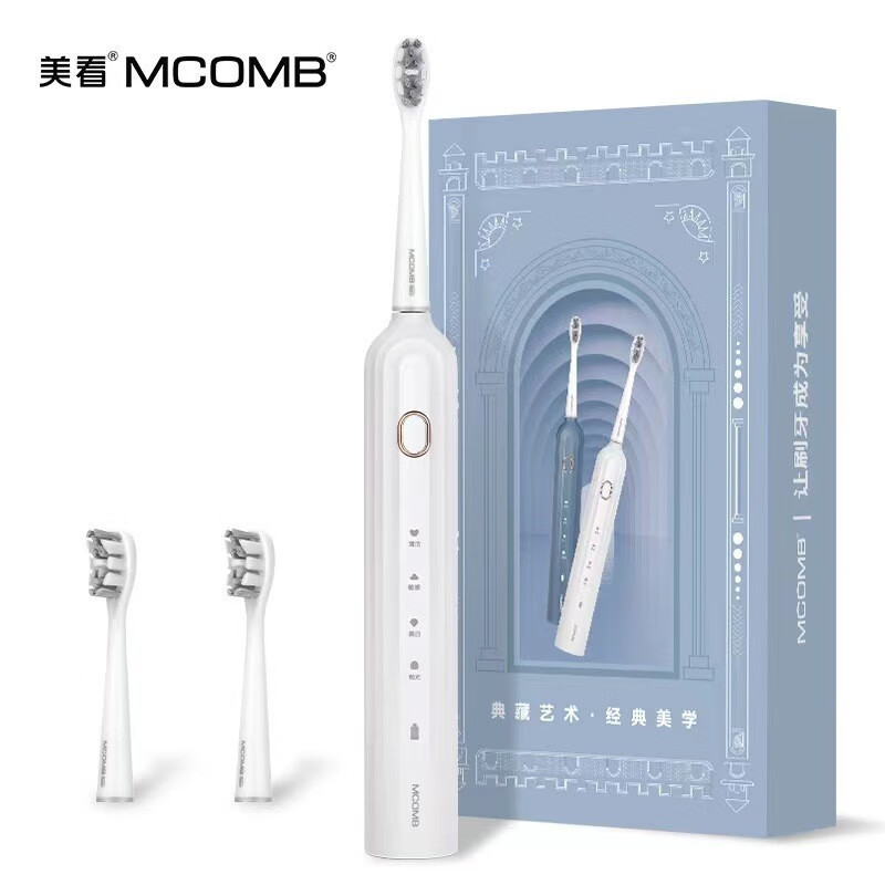 美看(mcomb)电动牙刷磁悬浮智能声波充电防水男女同款礼品M2 (倾心蓝)