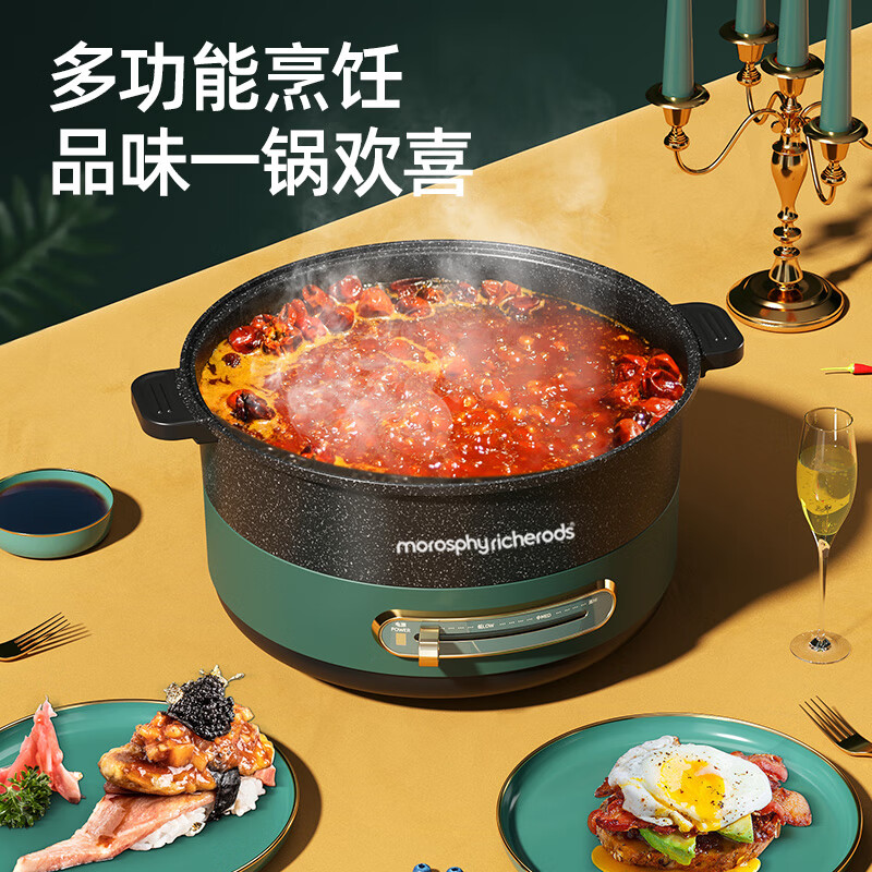 摩飞 多功能料理锅家用 绿色MF-202C台高清大图