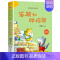笨狼和胖棕熊 [正版]笨狼和聪明兔 汤素兰作品《笨狼的故事》美绘版 小学生课外书阅读童话故事书 二三四年级阅读书籍 汤素