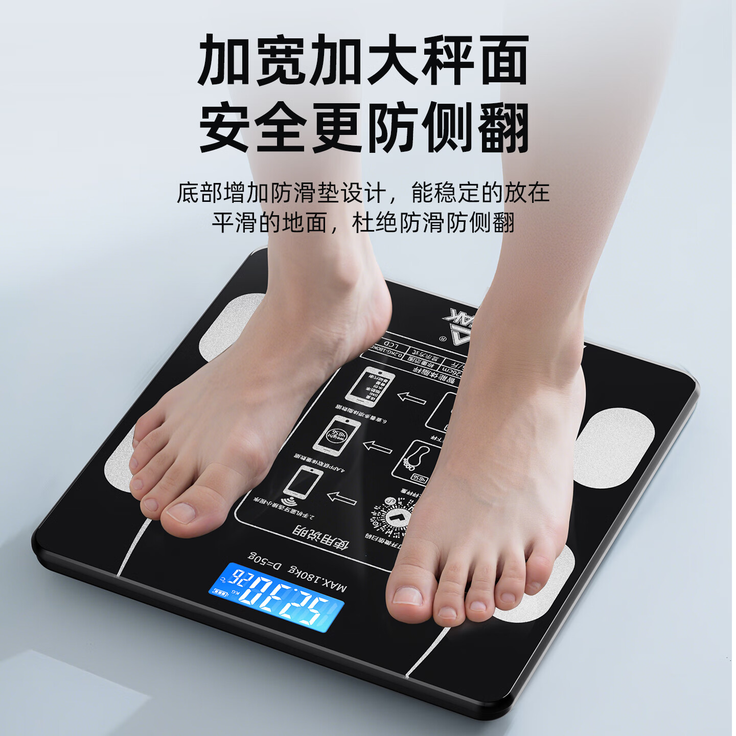匹克智能体脂秤高清大图