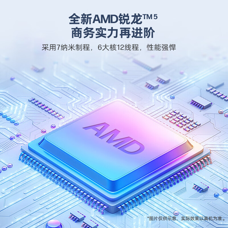 惠普(HP)战66六代 锐龙版 15.6英寸商务办公轻薄本笔记本电脑(2023新锐龙R5-7530U 16G 1TB固态 指纹识别 一年上门 长续航)定制版