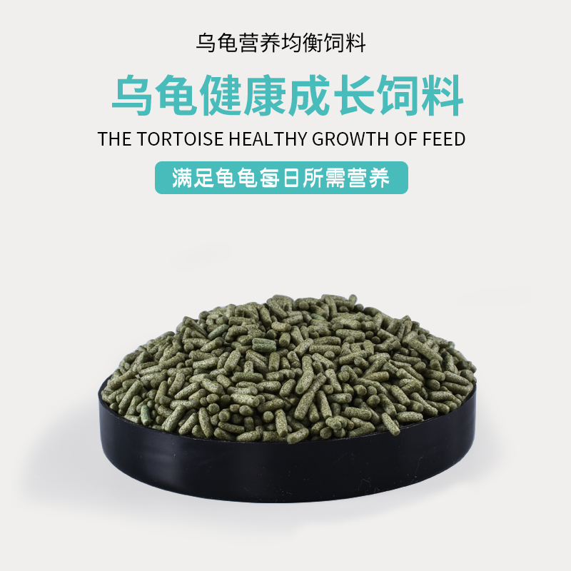 500克龟粮巴西龟乌龟颗粒饲料小鳄龟龟水龟粮食虾干幼龟粮高清大图