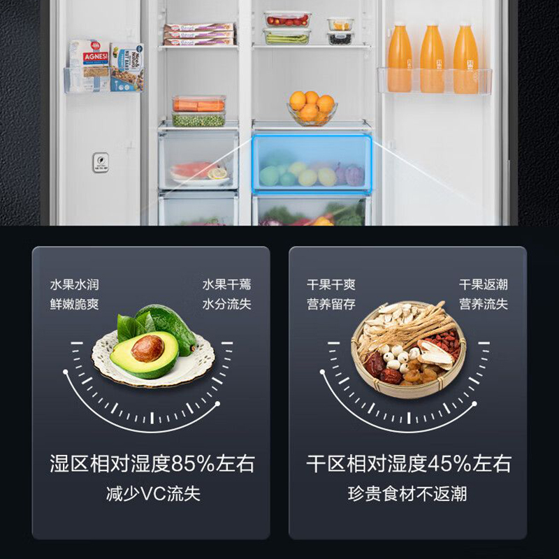 海信冰箱BCD-608WFG5DP
