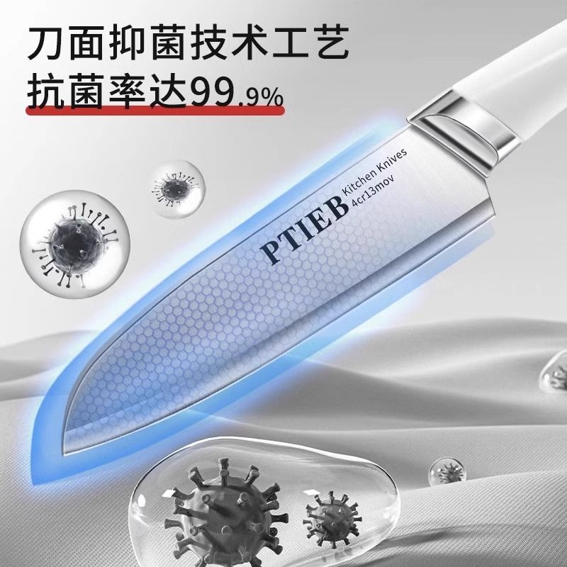 德国进口抗菌刀具套装家用菜刀组合水果菜板砧板切片刀二合一8138高清大图