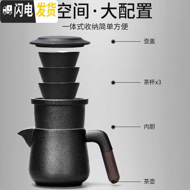 三维工匠茶艺旅行茶具套装便携包小收纳式功夫户外快客杯一壶二杯礼品 20(旅行包装)黑泥-红檀柄暮新泡茶壶(定制咨询客服)