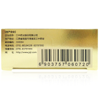 江中 健胃消食片（无糖型）32片金装 健脾消食 脾胃虚弱 消化不良