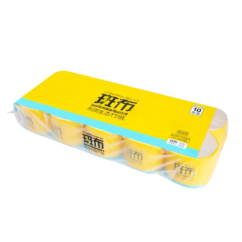 斑布（Babo）BASE系列本色卫生纸三层竹浆国产有芯卷纸2000g