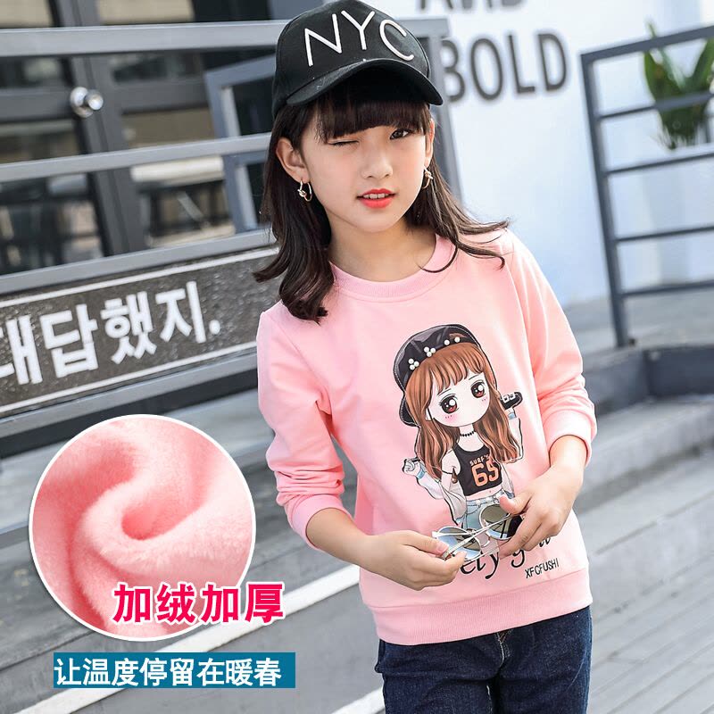 迪鲁奥(DILUAO)2021春装新款女童长袖T恤加绒上衣中大童韩版洋气卫衣女孩打底衫图片