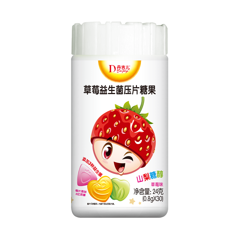 丹吉儿牌草莓益生菌营养素压片糖果 好吃咀嚼