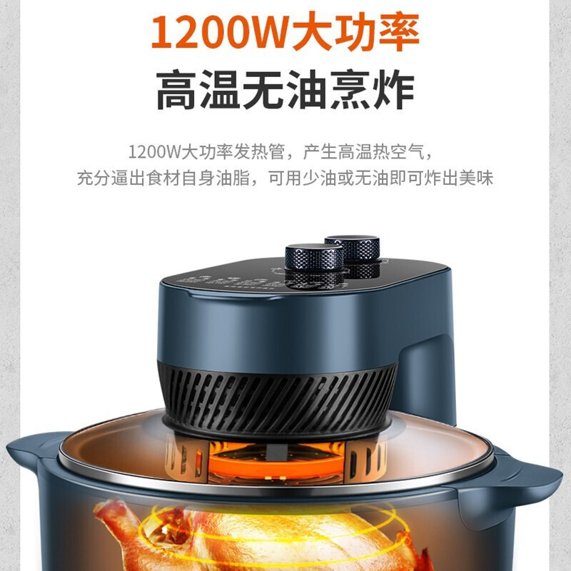苏泊尔(SUPOR)KJ50DQ75空气炸锅可视化家用智能新款大容量自动多功能烤箱电炸锅