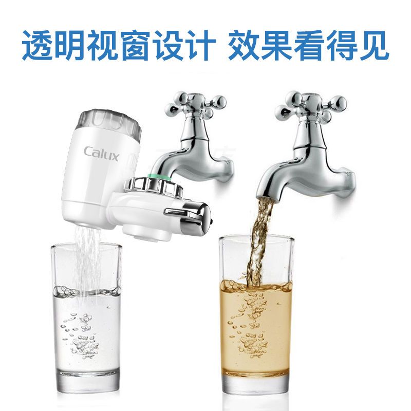 厨卫电器生活电器>厨卫大家电>饮水机>联弗>联弗2121031860饮水机>800