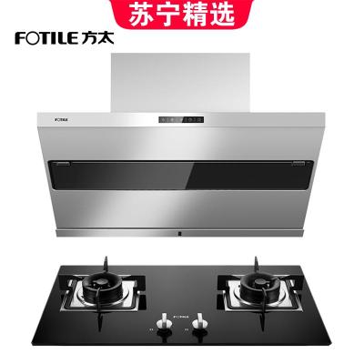 方太(FOTILE)19立方侧吸式风魔方 触控式抽油烟机燃气灶具烟灶套餐 JQ29TS+GT6BE 天然气/液化气