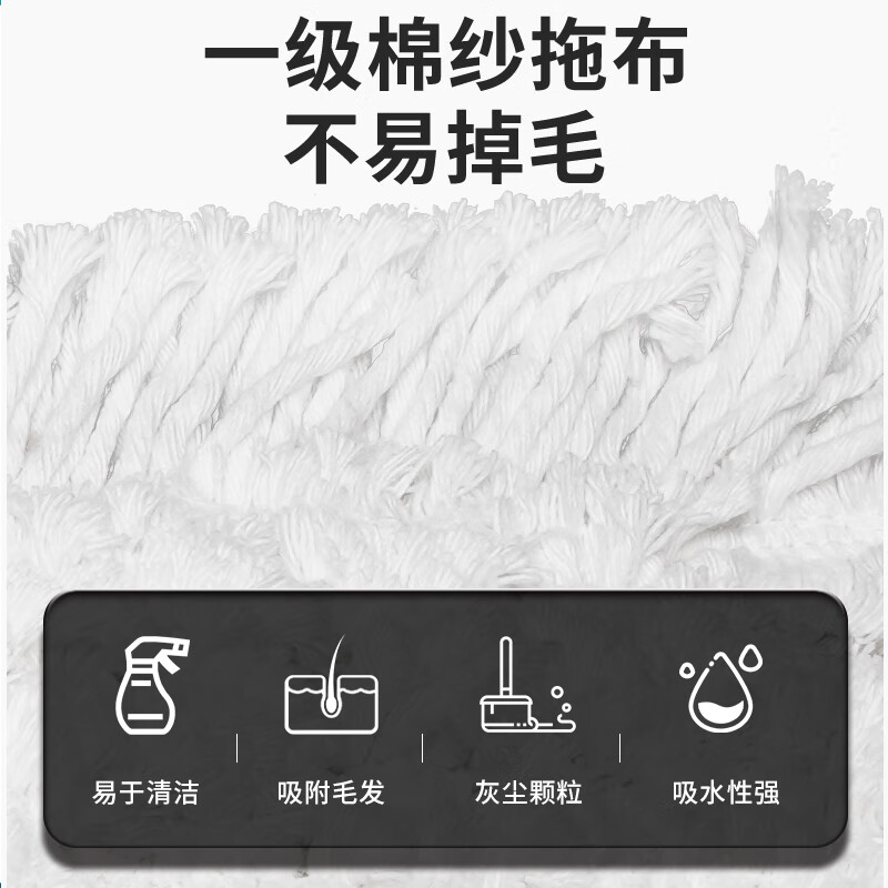 爱格90公分平板拖把高清大图