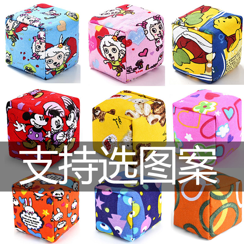 摔不坏的沙包儿童丢沙包 幼儿园小沙包 丢沙包 防漏卡通帆布|摔不坏-红色米老鼠7cm(1个装)