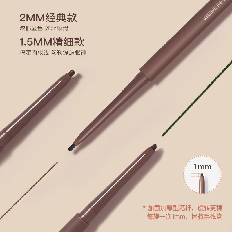 OAC眼线胶笔防水防汗不晕染铅笔式硬头极细学生党初学者卧蚕笔 经典S01 自然黑