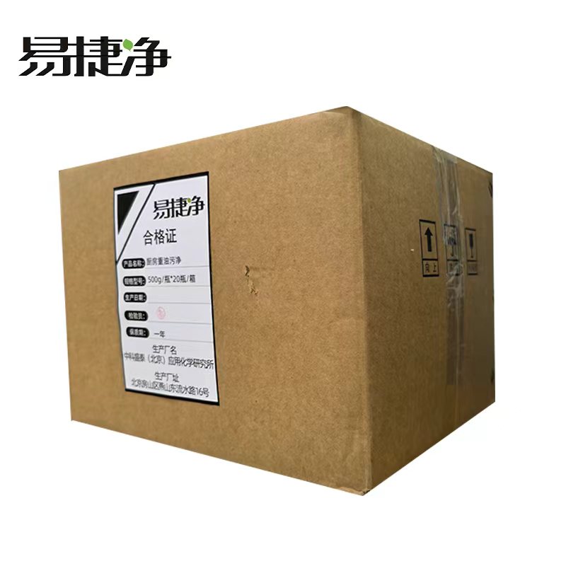 易捷净厨房重油污净 500g/瓶*20瓶/箱高清大图