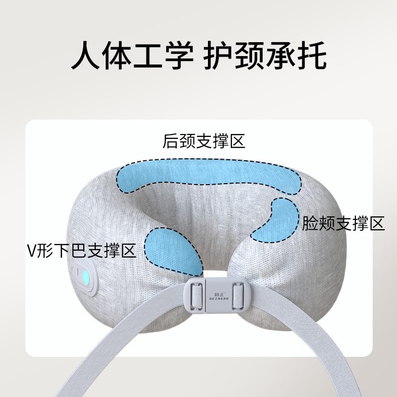 和正魔术乳胶颗粒按摩枕HZ-RMZ-1高清大图