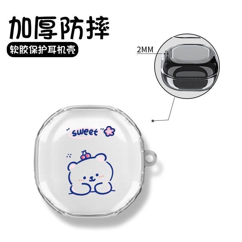 魔音BEATS FIT PRO 透明+挂钩 魔音BEATS FIT PRO耳机套无线充电仓耳机壳保护套可爱卡通防摔软