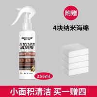 皮沙发清洁剂免水洗皮具皮革清洗剂真皮保养油旧沙发翻新去污神器 AB皮革清洁剂[250ml]