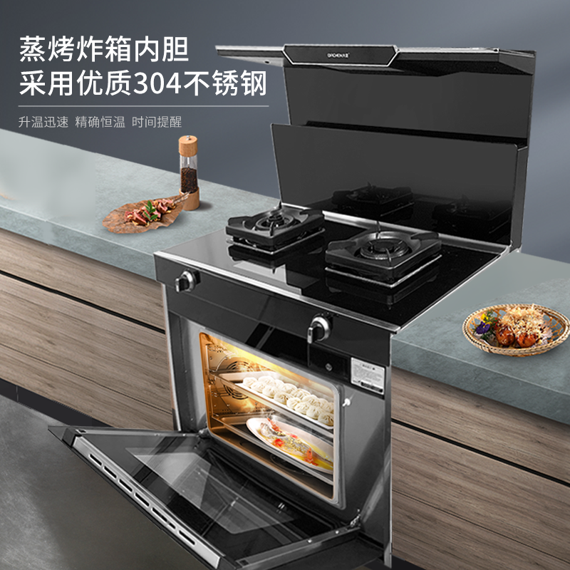 大臣集成灶ZK900A19 集油烟机、灶具、消毒烘干一体机 近吸式油烟机 排烟左右调节高清大图