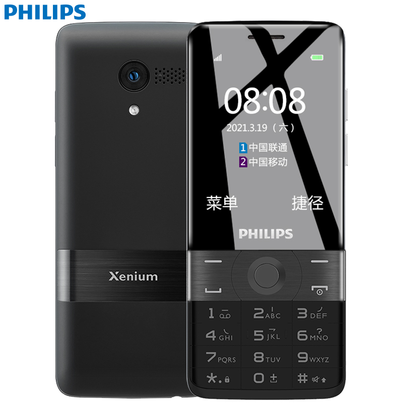 飞利浦(PHILIPS)E163K+ 陨石黑 移动联通2G 老人机 双卡双待 超长待机 老年手机 儿童手机 学生备用功能机