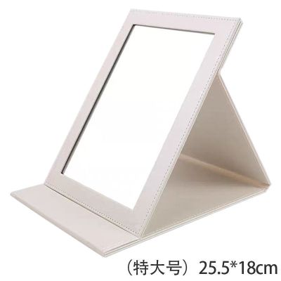 [破损补发]镜子化妆镜折叠高清宿舍书桌台式便携学生少女梳妆镜 白色防爆镜面 中号21*15.2CM(送梳子)