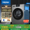 海尔(Haier)初色系列 10公斤 变频 全自动 滚筒洗衣机 除菌 XQG100-606H