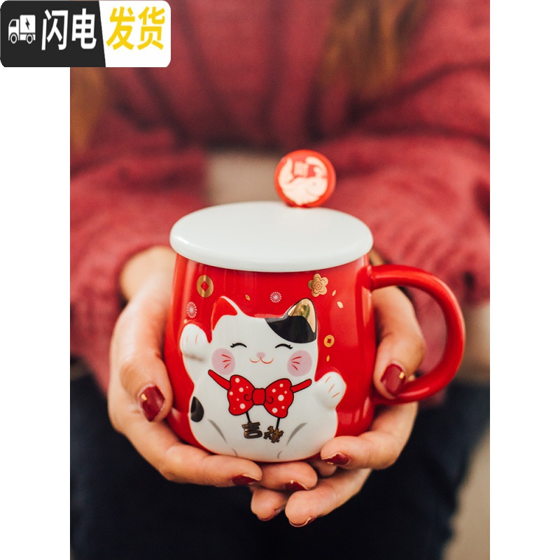 三维工匠新年猫马克杯红色少女心陶瓷水杯子情侣可爱早餐咖啡杯带盖勺高清大图