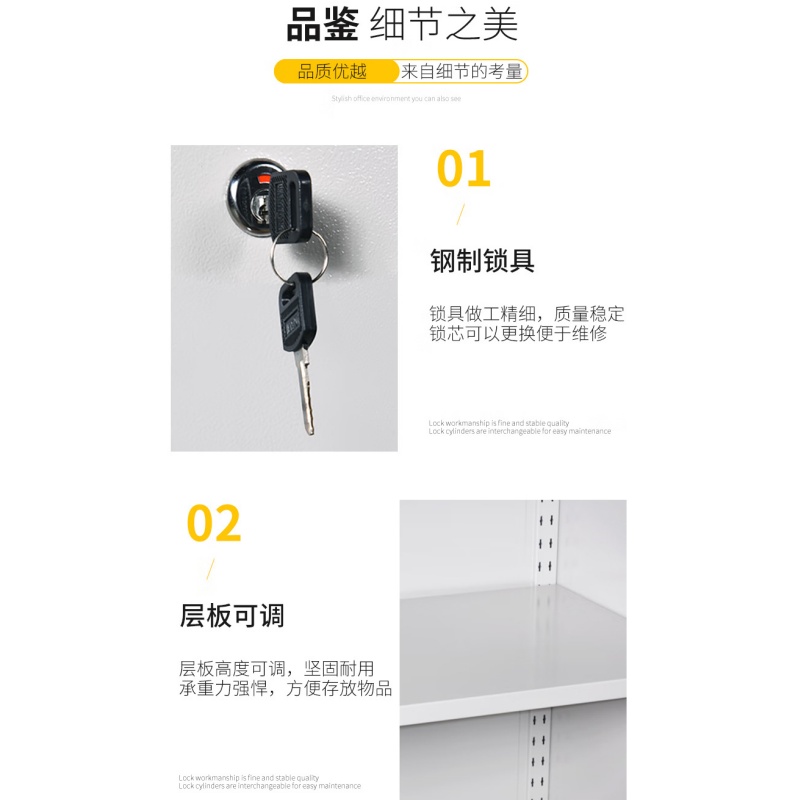 豫龙都 办公柜 一门四抽 台高清大图