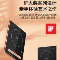 美的电磁炉C22-RH2270小型恒匀火家大火力用触屏智能防水爆炒大功率炉智能定时 点滑双控 IH立体恒匀温[专柜同款]