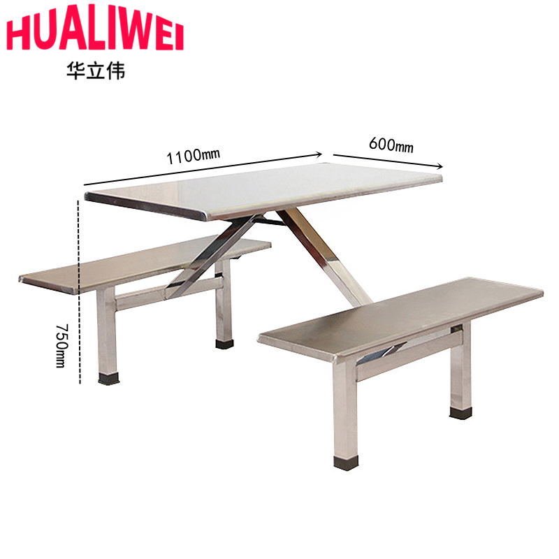 华立伟不锈钢餐桌椅四人位套高清大图