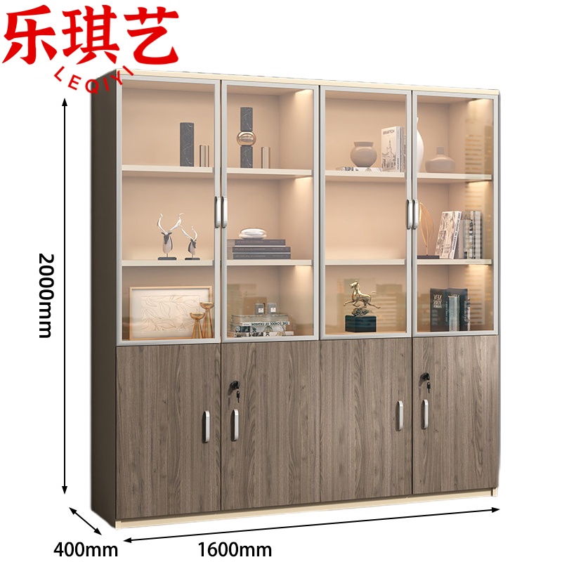乐琪艺 书柜四门台