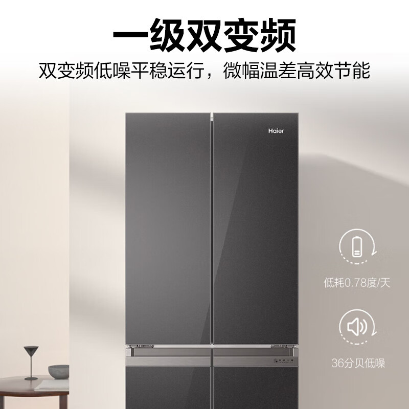 海尔(Haier)406升彩晶一级双变频母婴空间风冷无霜十字四开门家用电冰箱BCD-406WLHTDEDSLU1