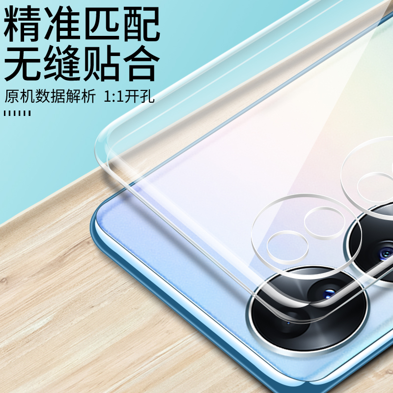 BOEEK 荣耀70 Pro+手机壳荣耀70透明防摔保护套pro镜头全包精孔减震散热保护壳5G软壳荣耀70pro+保护套
