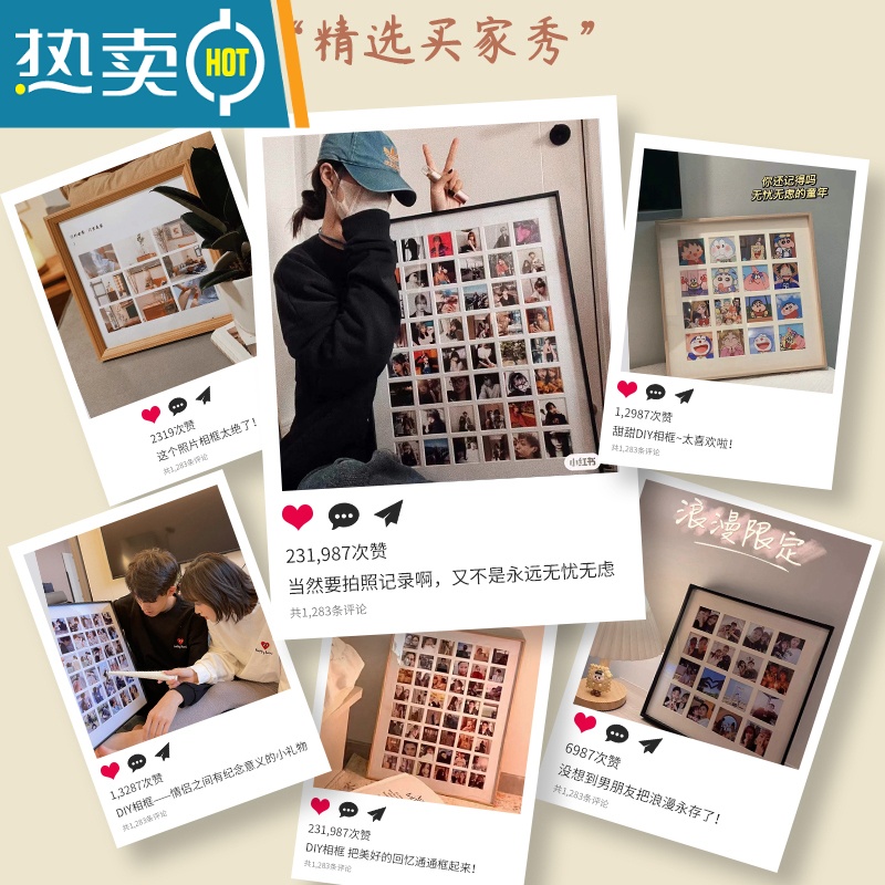敬平画框九宫格diy相框定制实木挂墙情侣闺蜜生日七夕创意礼物 哑光黑实木框 大48宫格[相框40*50cm]高清大图
