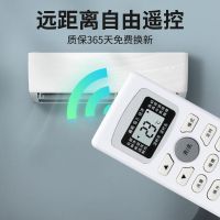 GOME国美空调遥控器GYKQ-34 KFR-25/35GW/GM-YZL01(D3) GOME国美空调遥控器GYKQ-