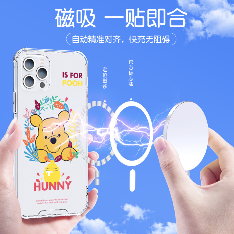 迪士尼适用苹果14手机壳iPhone13/14promax防摔保护套MagSafe无线磁吸维尼跳跳虎卡通可爱软壳男女生