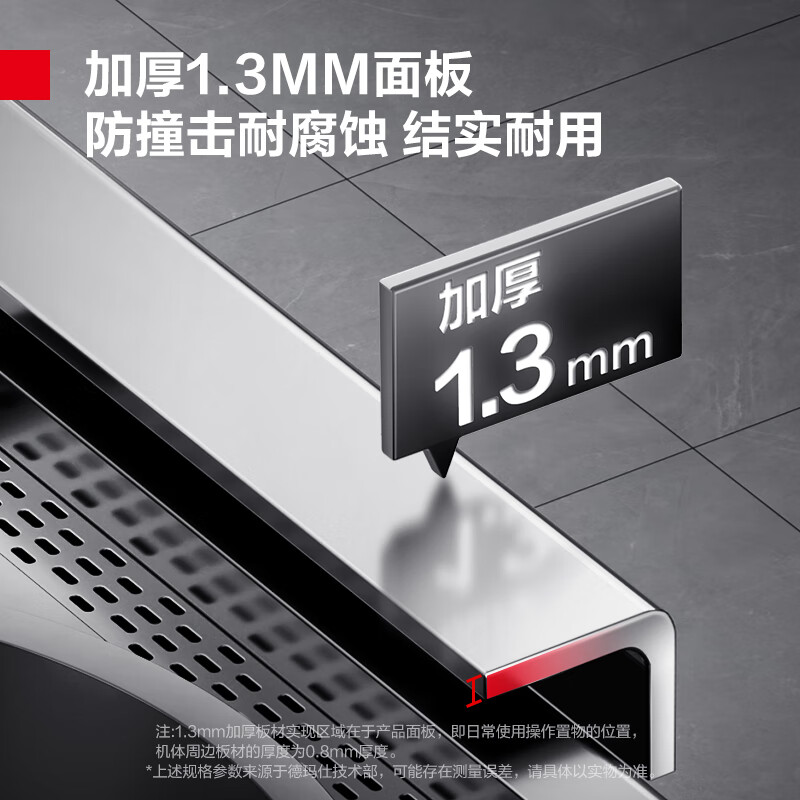 德玛仕(DEMASHI)大功率 商用电磁大炒炉大锅灶 20kw单头电灶具HW-DC20C-08(304材质)80CM大锅高清大图