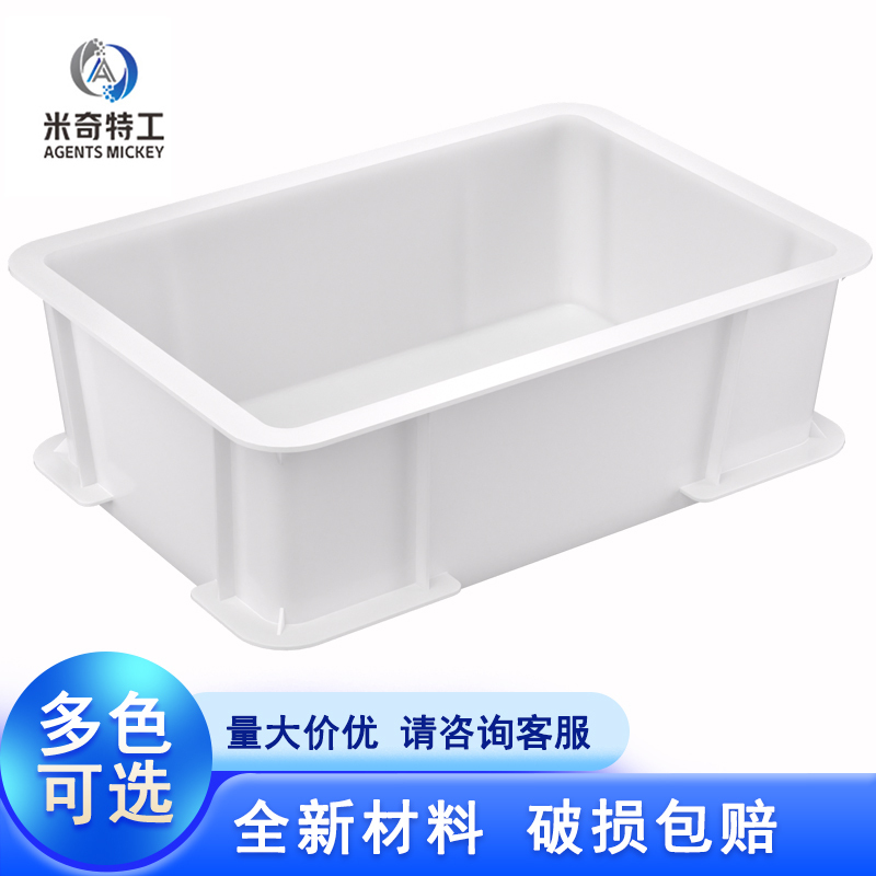 塑料周转箱零件盒元件盒物料收纳箱收纳盒