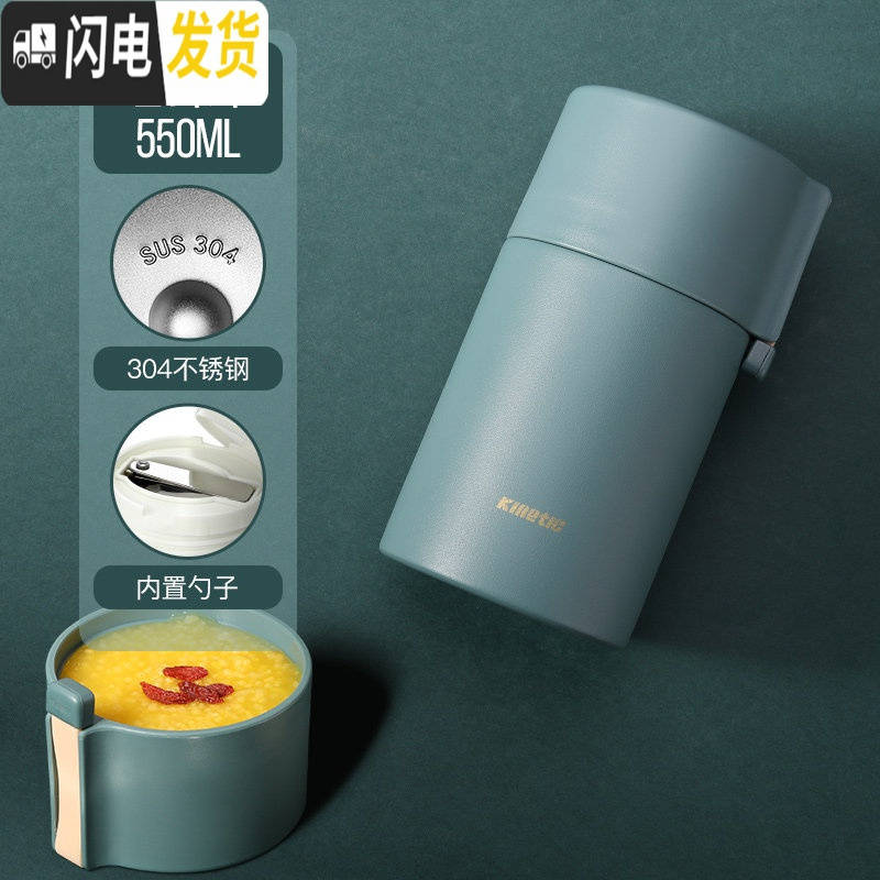 三维工匠焖烧壶保温饭盒桶小学生上班族女便携迷你闷烧杯焖粥罐大容量1人 苔藓绿-550ml（内置折叠勺）