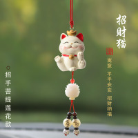 汽车猫平安牌挂件饰品车载后视镜吊坠挂饰车内女车礼品 猫平安莲花送刺绣锦袋+礼盒