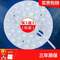 苏宁放心购led吸顶灯灯板灯芯改造灯条灯盘圆形节能灯珠灯泡模组贴片家用
