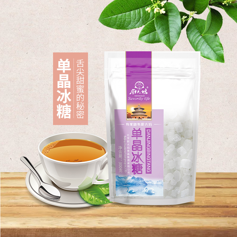 厨大妈单晶冰糖300g