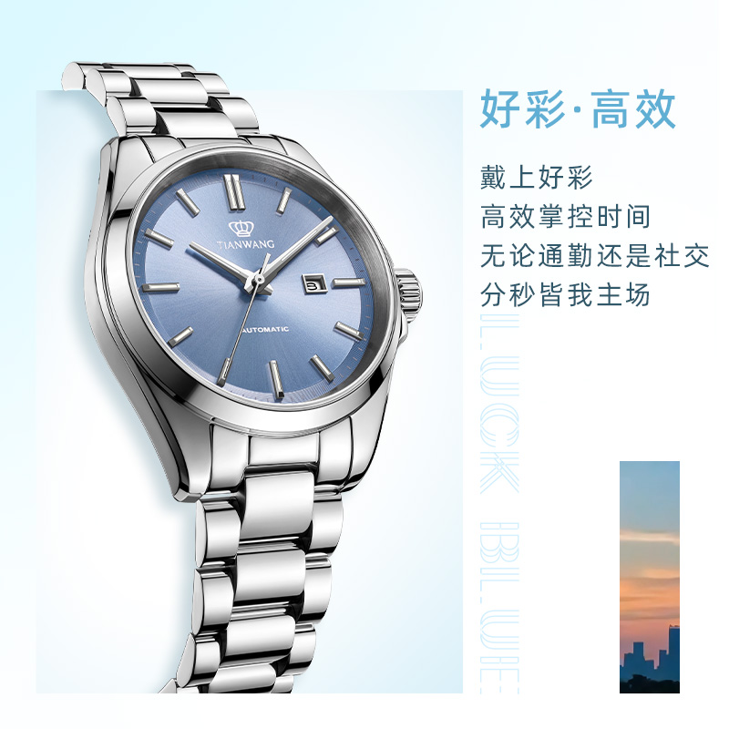 天王好彩机械女表轻奢大表盘钢带女士手表时尚新款正品腕表51586高清大图