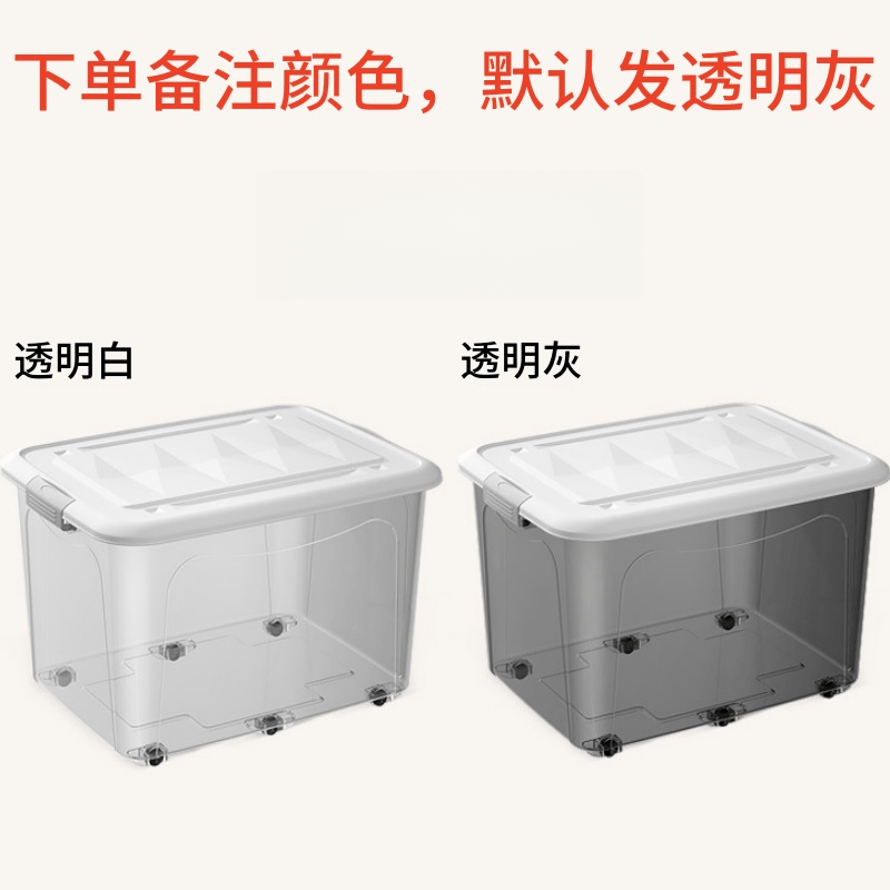 鑫木樽塑料箱71*55*43cm个高清大图