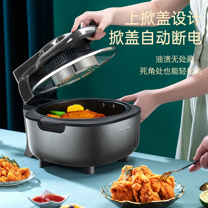 长虹(CHANGHONG)空气炸锅家用多功能智能 5L大容量可视窗口 智能触控 无油煎炸 烤箱 触控款灰色